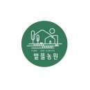 군산대성중학교 | 체험후기:) 군산중학생체험 (#전북체험 #강정만들기 #진로탐색)