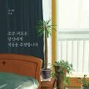 이랑가드닝 이미지