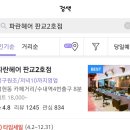 연정은헤어샵 이미지