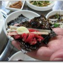 통큰한우 티스토리