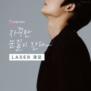 코디헤어라인 이미지