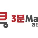 CU 미아삼양점 이미지