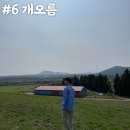 아지트래블
