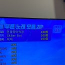 별사탕노래방 이미지