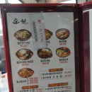 황궁쟁반짜장도원 이미지