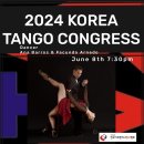 2024 KOREA TANGO CONGRESS 이미지