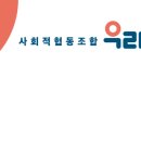 월드용접전문기술학원