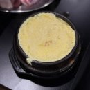 남동서로 236번길 | 남동공단 맛집 한남집 인천직영점 미나리삼겹살 솔직후기