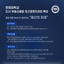 용산-222 이미지