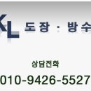은강페인트 이미지