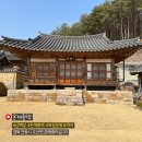안동선비문화박물관 이미지