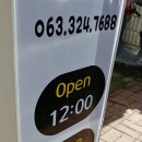 무주읍236 네이버블로그