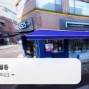 한울슈퍼 이미지