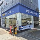 남양성지로 L | 화성 안경점 글라스스토리 화성남양점에서 여름 필수템 선글라스 맞춘 후기 + 착용샷 많아요