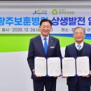 보훈병원 이미지