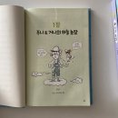 하늘닿은농장 이미지