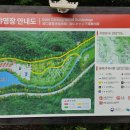 가인야영장 이미지