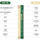 숨약국 네이버블로그