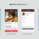옐로커뮤니케이션 이미지