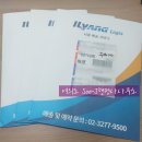 이행정사사무소