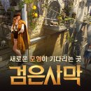 펄메이드 데일리e스포츠