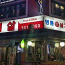 착한삼겹살 이미지
