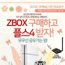 즐거운PC 이미지