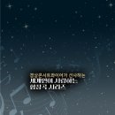 경상쳄버홀 이미지