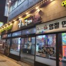 구끼구끼(2층) 이미지