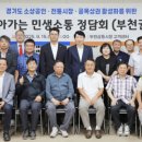 부천상동시장 이미지