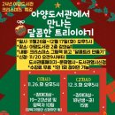 아양 이미지