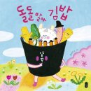 책읽는곰 이미지
