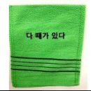 와룡중학교 | ⠀갠차나