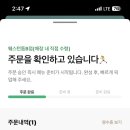청구사 이미지