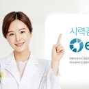 아이체널 안경원 이미지
