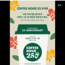 라본테이블 이미지
