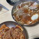 꿀진냉면.밀면 | [부산 남구/우암동] 백종원 밀면 맛집 부산 최초 밀면 내호냉면