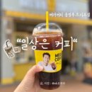 영커피구미
