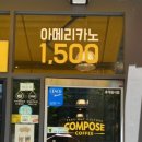 컴포즈분당서현 이미지