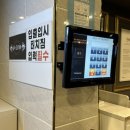씨유 인천용현점 | 헬스장12곳 다녀본 사람이 추천하는 용현동 &lt;에이짐&gt; (+1년다닌 후기)