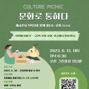 장안창작마당 이미지