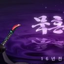 주식회사 스카이체인