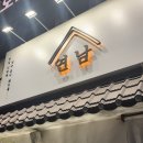 대전선화동우체국(1층) 이미지