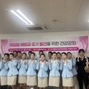 음성군보건소 이미지