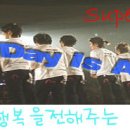 달달스텝 이미지