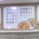 새늘마루 이미지