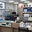 중고알뜰매장 - 미추홀구 석정로 104 | 중고알뜰매장