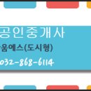 프라움공인중개사사무소 이미지