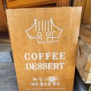 귀빈까페 이미지