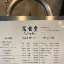 일품한우구이식당 이미지